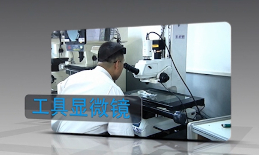 顯微鏡