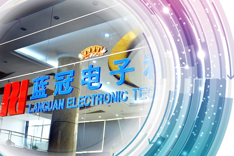 公司介紹