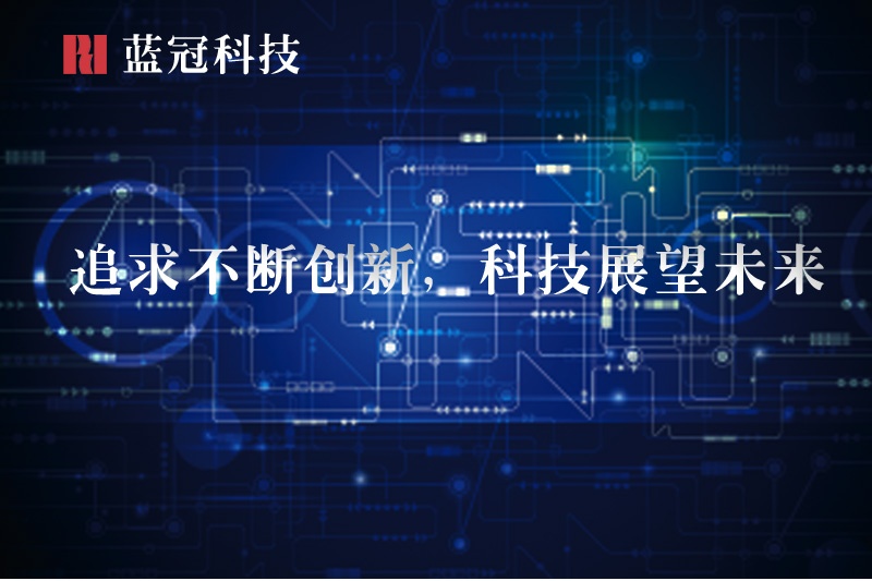 企業(yè)發(fā)展歷程